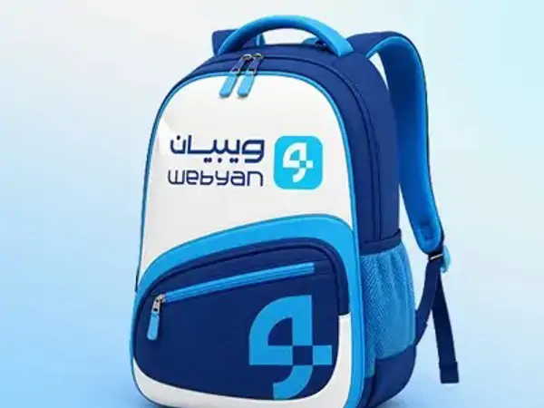 حقيبة الطالب المدرسية