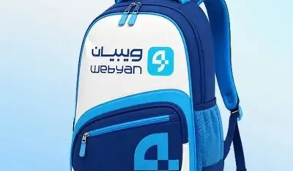 كفالة الأيتام 